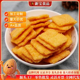 传统糕点;瓜子;豆类零食