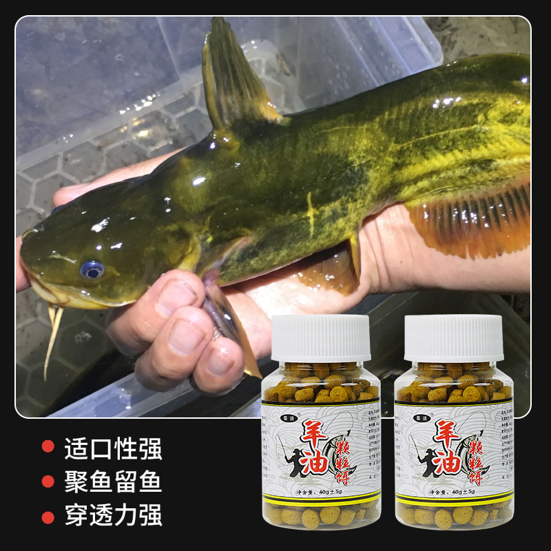 Cebo de gránulo de aceite de oveja atractiva de Shu, gancho para cebo de pesca, cebo de pesca de grano