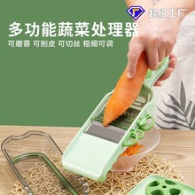 禮品切菜器多功能切菜器胡蘿卜土豆刨絲器擦絲器可調節厚度切片器