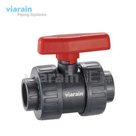 汇霖viarain意大利设计可拆手柄双由令球阀PVC多标准承插塑料球阀
