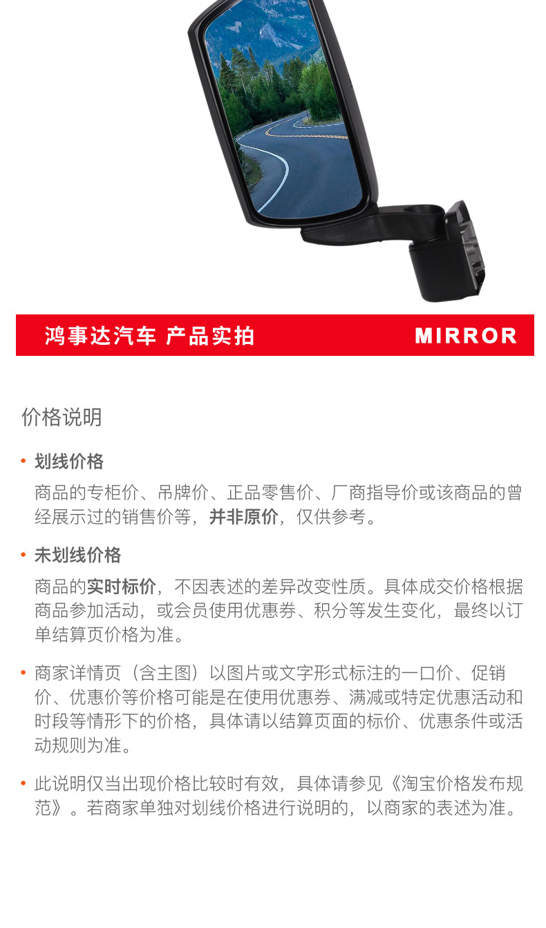 Rearview Mirror Suitable for Iveco Stralis Short Arm 504150526/504150527