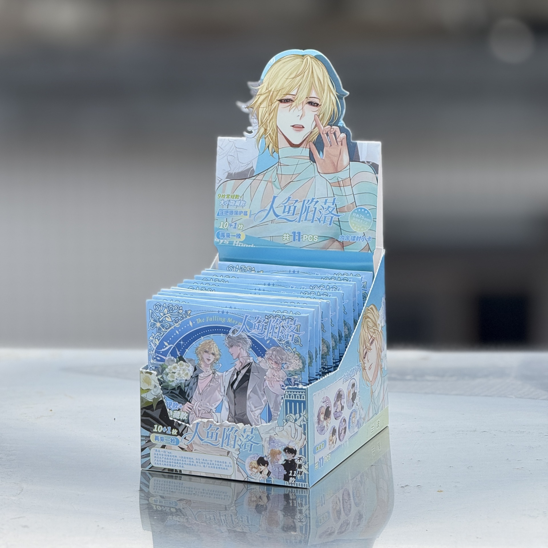 2012년 인어의 몰락(10발 11발)