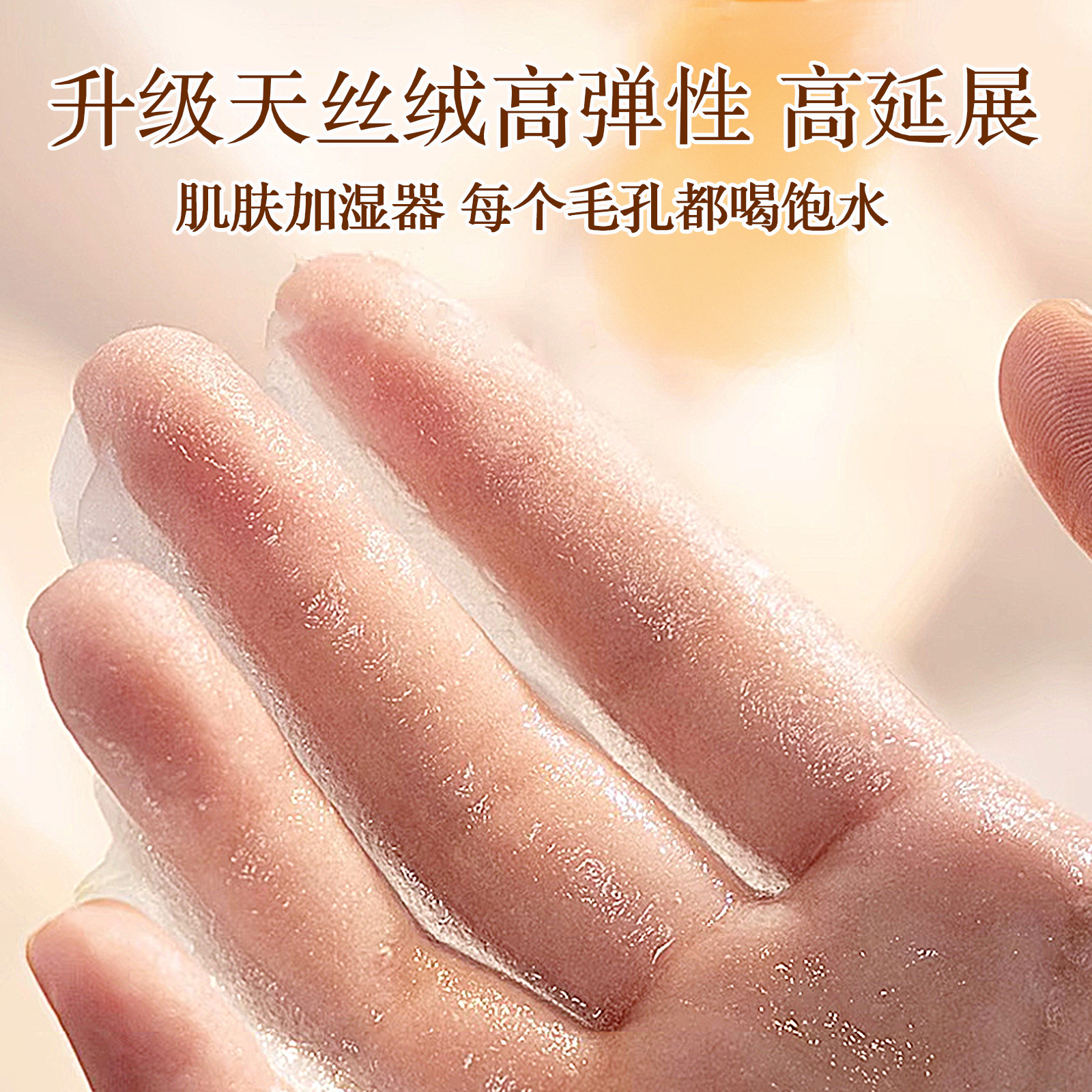 Compresa húmeda de algodón para abrir los ojos, toallitas húmedas para la cara, compresa húmeda especial para abrir los ojos, hoja de algodón, hoja de algodón estirable, sección delgada