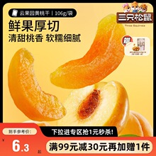 ���M99�p30����ֻ�����S�Ҹ�106g_���e�������������