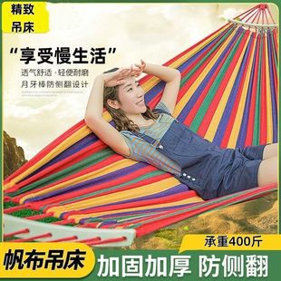 Outdoor Hammock Anti-Rollover Outdoor Camping Portable Adult and Children Outdoor Nap Net Bed Hammock Tied to the Tree