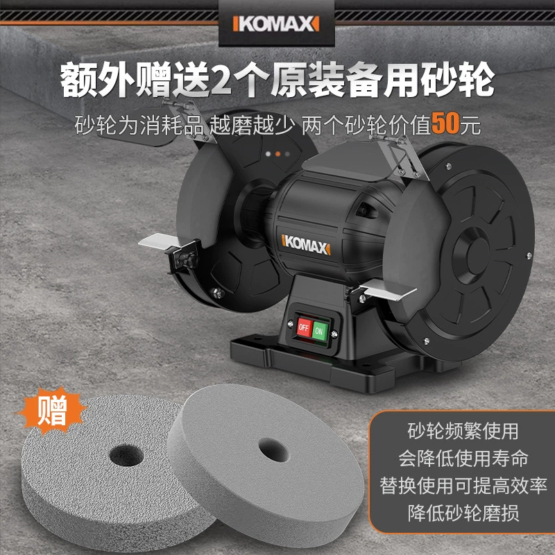 Настольная шлифовальная машина, небольшой электрический шлифовальный круг, точилка для ножей, специальная шлифовальная машина, бытовая мини-защитная крышка промышленного класса