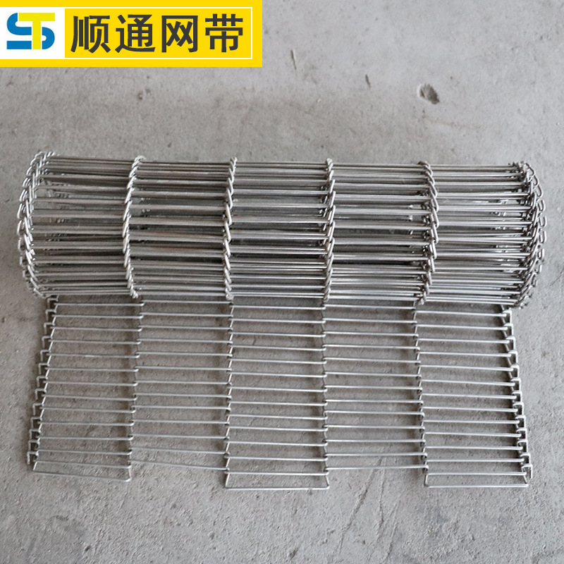 食品包装分拣不锈钢输送网带 披萨烤炉传送带 巧克力涂层乙型网带