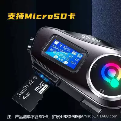 Motorcycle Helmet Headset, Supply of Mixing Music Sharing