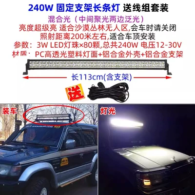 Bracket Rain Gutter Claw, Roof box - 240w-fixed-bracket-strip-light-wire-set-set