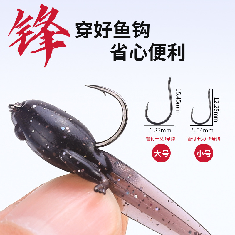Lua tadpole soft bait Lua fake bait bionic frog soft bait Lua stream fishing bass cocked mouth horse mouth bionic bait 4