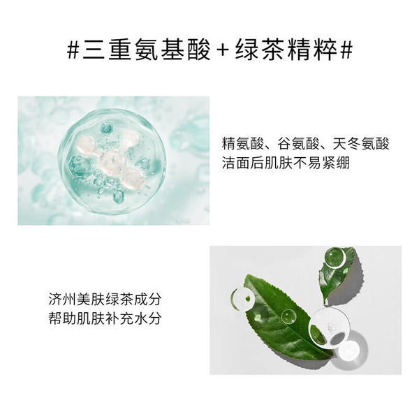 Innisfree