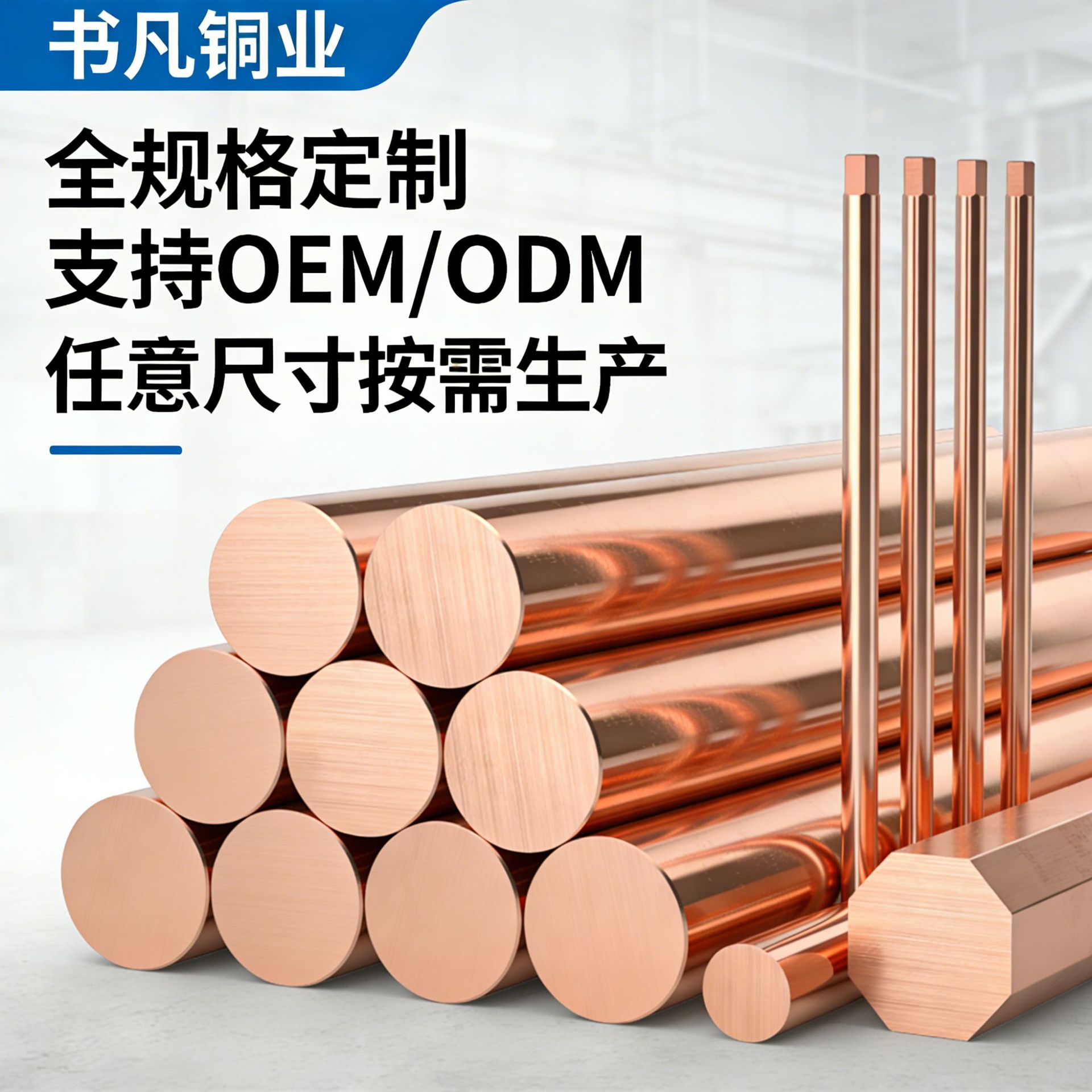 T2 紫铜棒生产厂家 紫铜棒加工定制 紫铜六角棒方棒 现货充足
