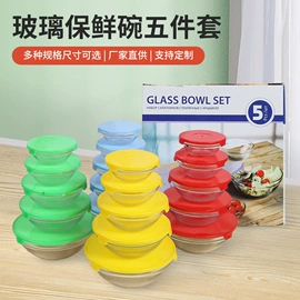 保温壶/瓶;玻璃餐具套装