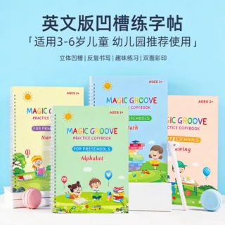 新款跨境（大本）儿童全英文凹槽练字帖幼儿控笔训练字帖绘画画本