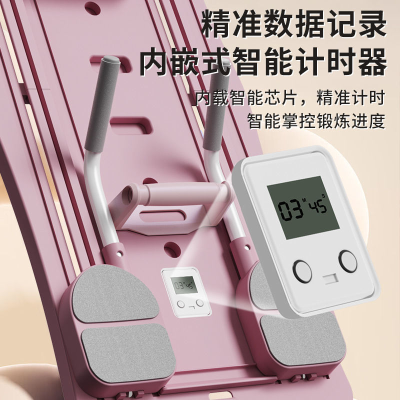 Tablero de fitness multifuncional transfronterizo, ejercicio en casa plegable, músculos abdominales, línea de chaleco, tabla de flexiones, tabla de Pilates