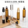 双头蒙砂圆柱简约分装瓶