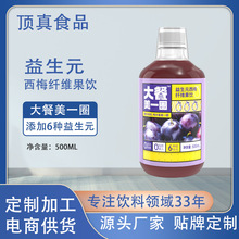 �����÷֭����Ԫ��÷��ʳ�w�S����϶����÷��֭��ͼӏ����Ʒ