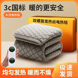 电热毯/垫;电热毯