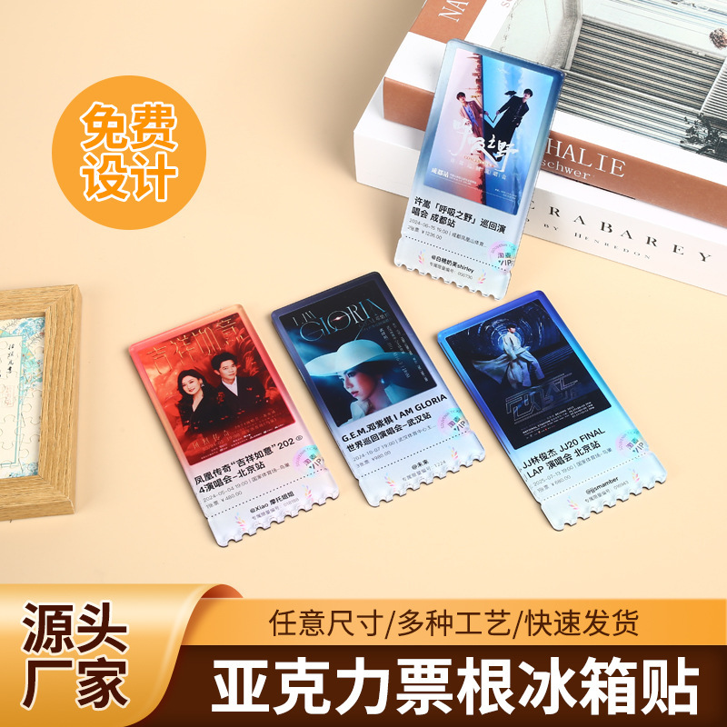 Concert Ticket Acrylic Refrigerator Magnet Customized Creative Gift Star Peripheral Photo Souvenir Ticket Stub Magnet Concert Ticket Acrylic Refrigerator Magnet Customized Creative Gift Star Peripheral Photo Souvenir Ticket Stub Magnet