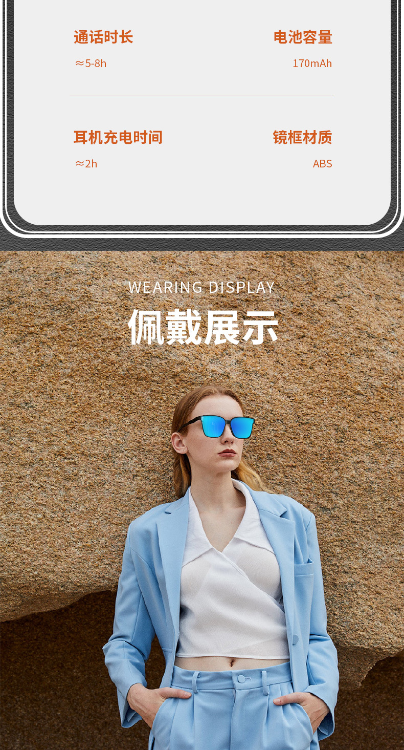 A3蓝牙墨镜详情-1-拷贝(1)1_11.jpg