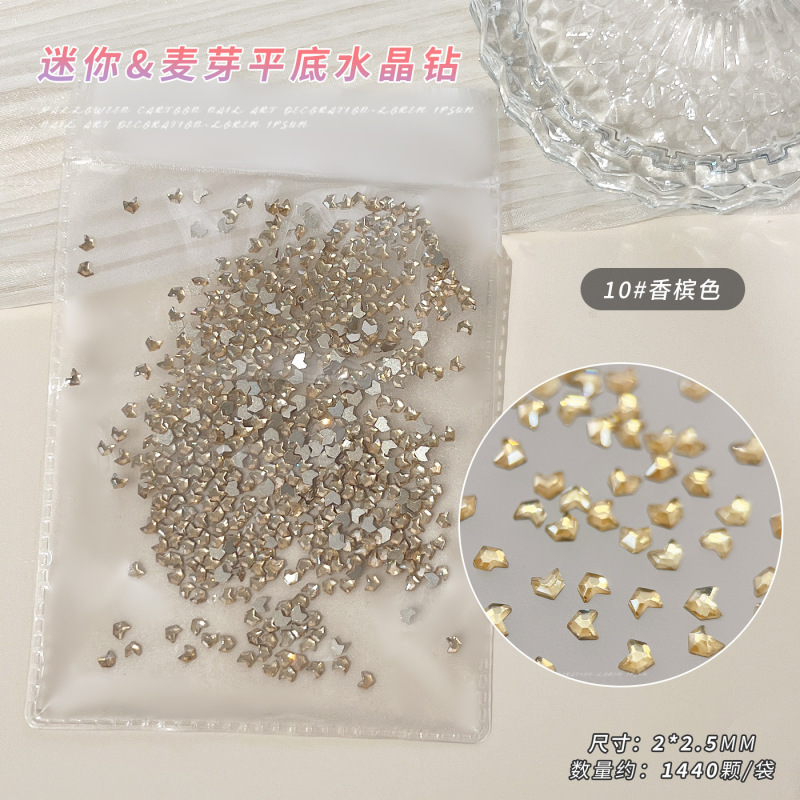 迷你麦芽平底钻美甲饰品爆闪麦穗异形钻透白粉紫色水晶穿戴指甲钻|undefined