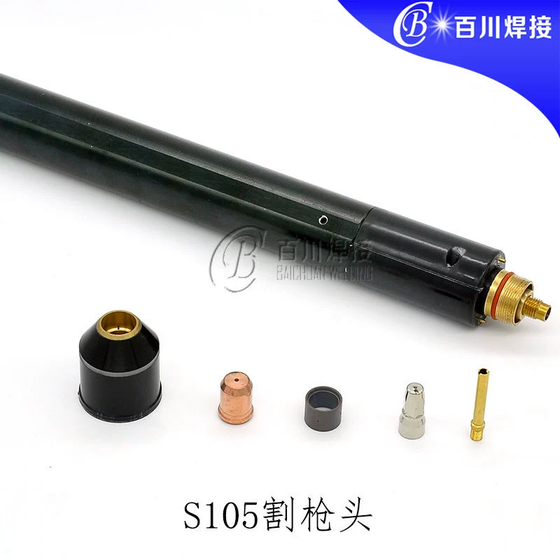 S75, S45, S105, accessories, nipple covers