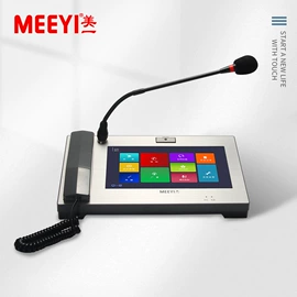 声讯系统;其他数码产品;对讲机