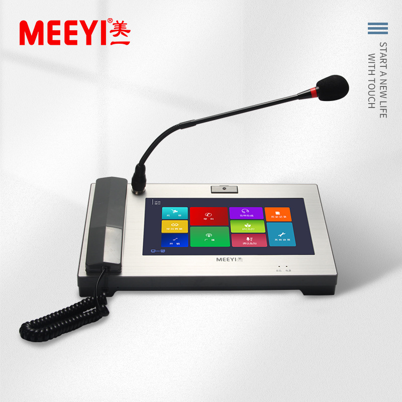 美一IP网络对讲校园银行一键报警紧急求助呼叫器对讲机免提