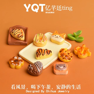 YQT微缩面包店仿真迷你树脂面包diy装饰配件娃屋摆件玩具散货
