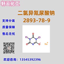 ���Ȯ��������c CAS 2893-78-9 ���ȃ�  ���Ȯ��������c Ʒ�|���C