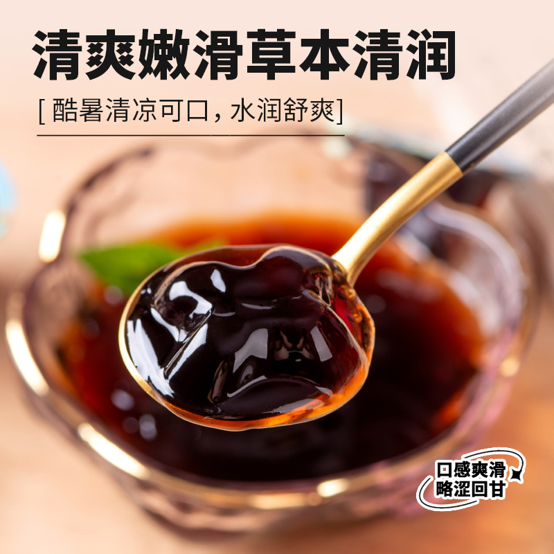 Yide Li Turtle Grass Pudding Office Snack Jelly Pudding Ready-to-Eat Moisture-Nourishing Fairy Grass Whole Box Manufacturer Wholesale