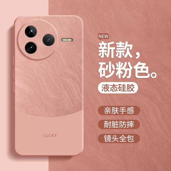 【Sand Pink—A751 Quicksand】Send full screen film