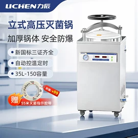 恒温试验设备;水质分析仪;搅拌机