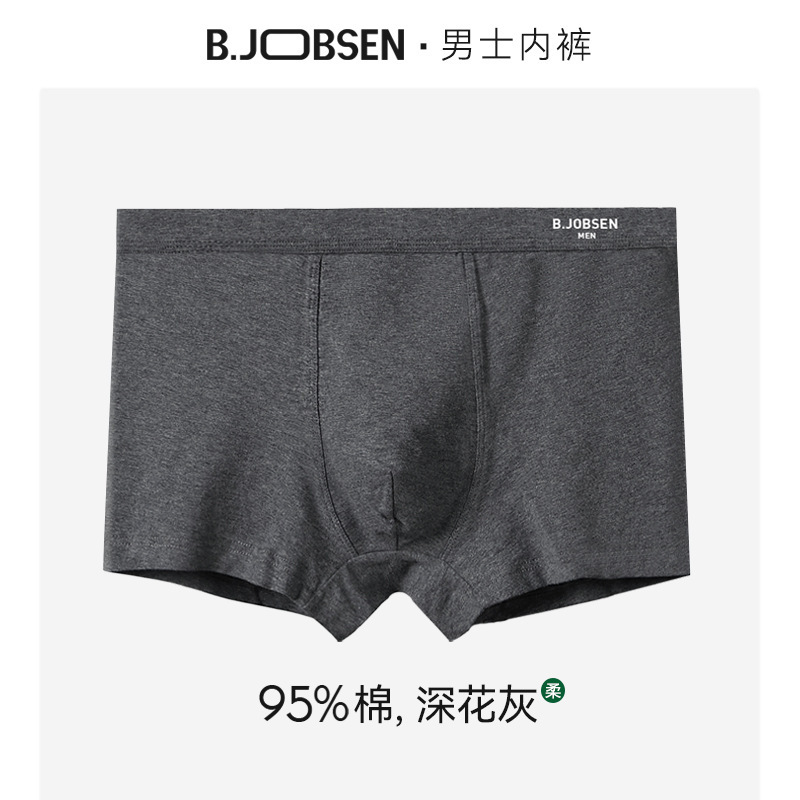 男性下着純綿タイプ A 綿ボクサーブリーフ 7A 抗菌夏通気性大きいサイズミッドウエストボクサーブリーフ男の子|undefined