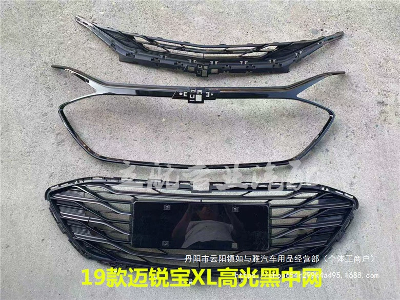 Подходит для Chevrolet 19 20 21 22 23 Malibu XL верхняя и нижняя решетка вентиляции воздухозаборника оптом