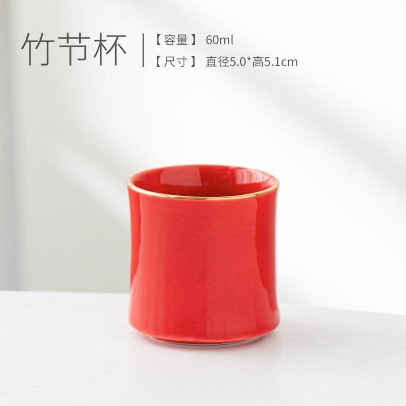 슬러브 컵