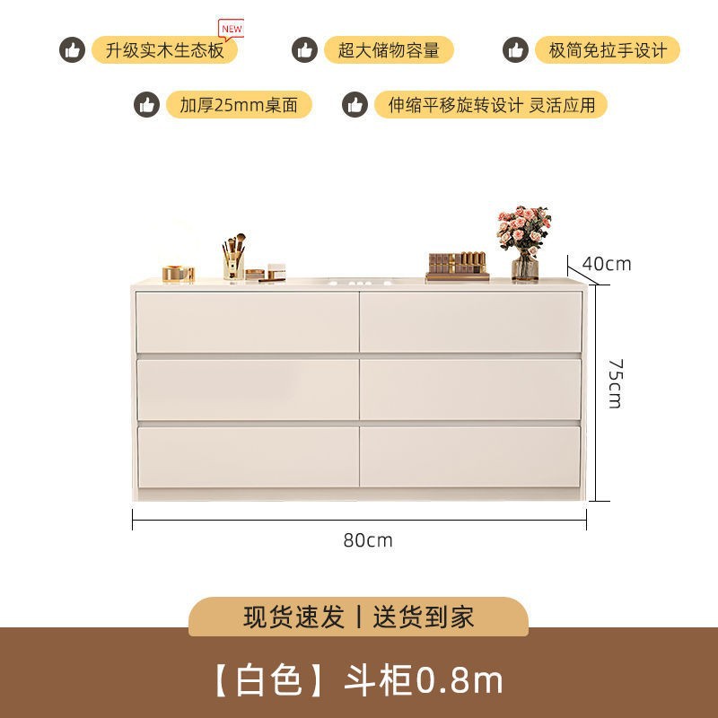 梳妆台实木家用简约斗柜一体小户型收纳柜奶油风卧室可伸缩化妆桌