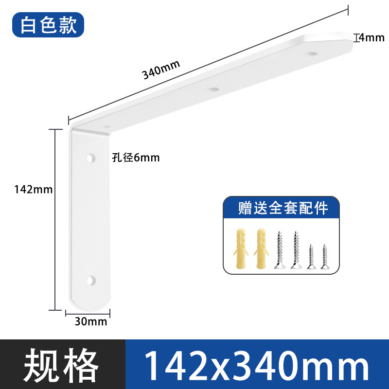 免打孔层板托墙上三角架支撑隔板托架固定器书架角码L型置物架|undefined