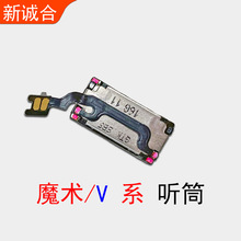 �m��춘sҫV40/ħ�g4/ħ�g5/V40/V30/V30Pro Ͳ�ž��֙C��� Ͳ