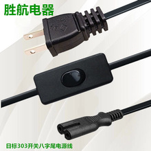 ��ҎPSE�J�C�_�P��̨������β�_�P���^����о�ձ���303�_�P�Դ��