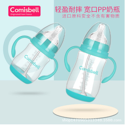 新生婴儿宽口径PP奶瓶带手柄吸管宝宝防胀气奶瓶防摔呛厂家批发|ms
