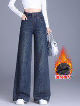 专柜阔腿牛仔裤女2025新款高腰显瘦宽松百搭女士加绒垂感直筒喇裤