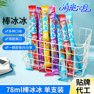 ��N��ζ�_��������� 78ml����܃�ͯ��ʳ ���S���l���������