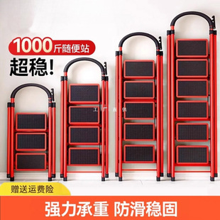 Household Ladder Folding Multifunctional Telescopic Thickened Indoor Herringbone Ladder Four-step Ladder Stair Portable Small Ladder