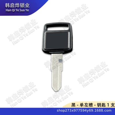50Th Anniversary Key — Motorcycle Key