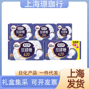 Kotex Sanitary Napkins for Day and Night Use, Silk-Like, Comfortable Sleep, 28cm and 42cm, Wholesale and Retail, Breathable, Lightweight, and Soft