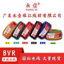 ��Ҽ�齭 BVR1.5�~о2.5ƽ�� 4����ZC-BVR10���BV�ι�6늾����