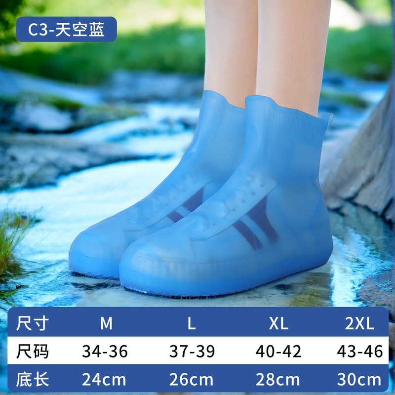 防水靴カバー屋外滑り止めシリコンゴム厚い耐磨耗雨靴外履水靴男女雨の日の高筒防雨雨|undefined