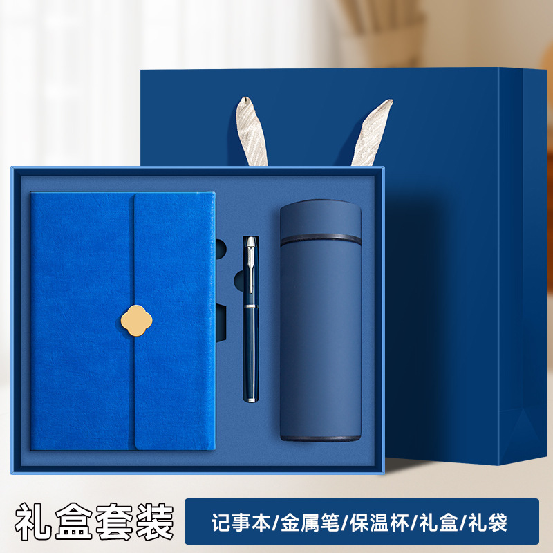笔记本定制礼盒套装商务办公A5记事本子高颜值礼品简约学生日记本|undefined