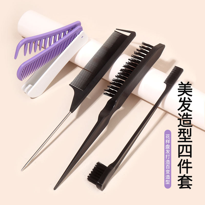 跨境造型梳刷套装三排打毛梳美发尖尾梳牙刷型眉刷便携折叠宽齿梳